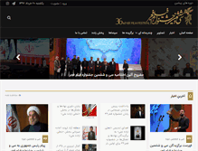 Tablet Screenshot of fajrfilmfestival.com